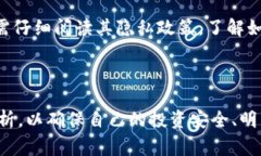 baioti区块链技术在游戏中