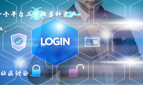 TPWallet V2 是一个数字资产钱包，通常与加密货币和区块链技术相关联。虽然我无法提供“TPWallet V2”的最新具体信息，但根据一般理解，数字钱包是用于存储、管理和交易加密资产的工具。

在数字资产的世界里，TPWallet V2 可能提供以下几个特点：

1. **多币种支持**：TPWallet V2可能支持多种加密货币，使用户能够在一个平台上管理多种资产。
   
2. **安全性**：高安全性的加密技术，保护用户的私钥和数字资产不被盗取。

3. **用户友好的界面**：便于用户进行操作，适合新手。

4. **去中心化**：可能实现去中心化管理，让用户拥有完全的资产控制权。

如果您需要更具体的功能或特点，建议查阅TPWallet的官方网站或相关的社区讨论。