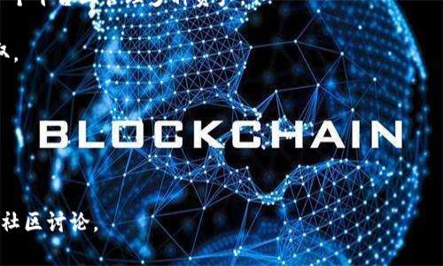 TPWallet V2 是一个数字资产钱包，通常与加密货币和区块链技术相关联。虽然我无法提供“TPWallet V2”的最新具体信息，但根据一般理解，数字钱包是用于存储、管理和交易加密资产的工具。

在数字资产的世界里，TPWallet V2 可能提供以下几个特点：

1. **多币种支持**：TPWallet V2可能支持多种加密货币，使用户能够在一个平台上管理多种资产。
   
2. **安全性**：高安全性的加密技术，保护用户的私钥和数字资产不被盗取。

3. **用户友好的界面**：便于用户进行操作，适合新手。

4. **去中心化**：可能实现去中心化管理，让用户拥有完全的资产控制权。

如果您需要更具体的功能或特点，建议查阅TPWallet的官方网站或相关的社区讨论。