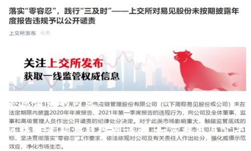 以下是您请求的内容：

微信区块链竞猜游戏规则详解：如何参与与公平机制