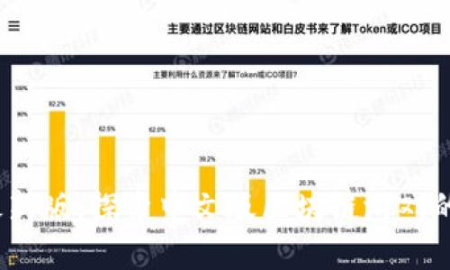 2023年最新版：探索中文版区块链游戏的前沿世界
