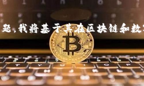 注意：对于您提出的“tpwallet更新要求读写权限”这一主题，我将基于其在区块链和数字货币管理中的相关性，构建一个的、关键词，并扩展内容。


TPWallet更新需读写权限的全面解析与解决方案