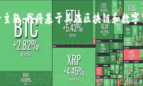 注意：对于您提出的“tpwallet更新要求读写权限”这一主题，我将基于其在区块链和数字货币管理中的相关性，构建一个的、关键词，并扩展内容。


TPWallet更新需读写权限的全面解析与解决方案