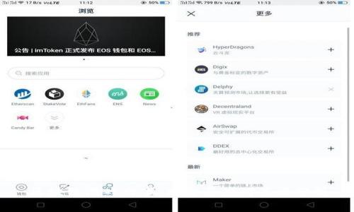区块链游戏出事：风险与应对策略分析