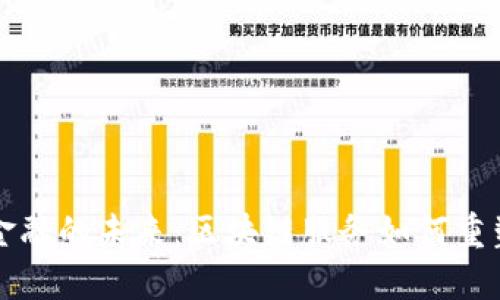 探索跨境金融的未来：区块链服务如何重塑全球交易