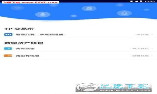 : 中国区块链金融的现状与未来发展趋势