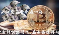 tpwallet下架用户怎么办：全面解析解决方案与建议