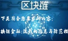 以下是符合您要求的内容