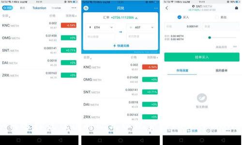 如何选择最佳链将欧元以现金提现至TPWallet