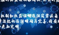   深入探索区块链金融挖矿