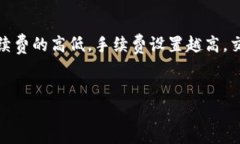   探索TokenPocket狗币钱包：安全性、功能与用户体