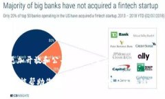   区块链游戏开发教程指南