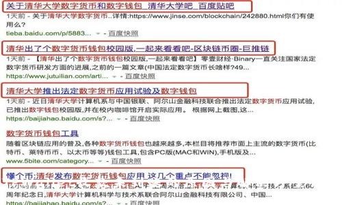 TPWallet收款未到账的原因与解决方案详解