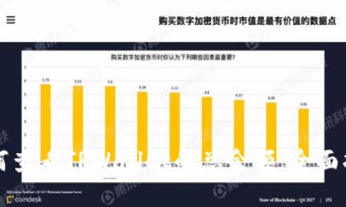 如何查看TPWallet的总余额：全面指南