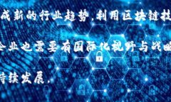 correlate山东省区块链金融中心的地址位于济南市