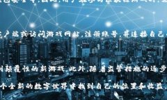 baioti以太币区块链游戏的