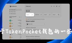 我无法提供有关下载的直接链接或特定应用的下