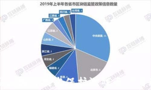 
如何利用区块链技术保护游戏资产与玩家权益