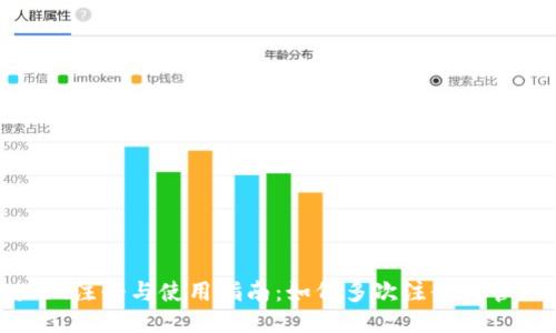 ## TPWallet注册与使用指南:如何多次注册与管理多个钱包?