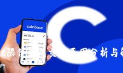 TPWallet限价未成交的原因分