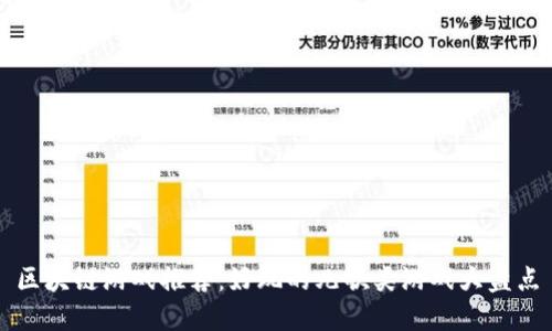 区块链游戏推荐：好玩的儿歌类游戏大盘点