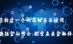 首先，我将为您构建一个