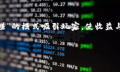   2023最新区块链游戏推荐