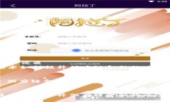 思考一个的优质区块链技