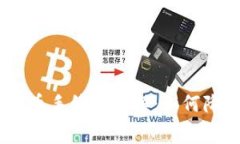 TPWallet ETH链提币手续费详解：如何降低手续费提