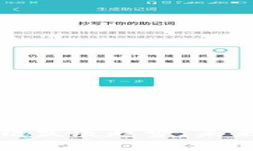 英国金融区块链发展趋势：未来的机遇与挑战