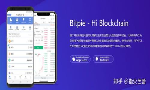 

区块链如何推动普惠金融的发展：探索创新与机遇