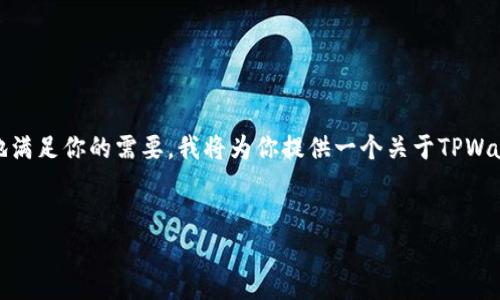 在你的请求中，涉及到