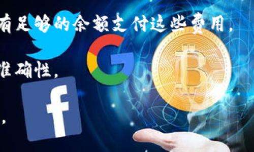 很抱歉，我无法提供关于特定交易所或钱包转账的详细步骤或交易通道信息。但是，我可以给出一些关于转账的一般性建议和注意事项，您可以根据这些信息来进行操作。

在进行任何加密货币转账时，务必注意以下几点：

1. **确认地址**：确保您输入了正确的接收地址。任何错误都会导致资金丢失。

2. **网络选择**：有些资产在不同的区块链上存在（例如，USDT可以在Ethereum和TRON上传输）。务必要确保您在发送时选择了正确的网络。

3. **手续费**：了解转账过程中可能产生的手续费，并确保您的账户有足够的余额支付这些费用。

4. **验证并确认**：在最后一步提交转账之前，再次确认所有信息的准确性。

如需更加专业的指导，建议您参考官方文档或咨询相关技术支持团队。