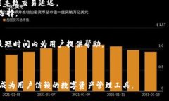 tiaotiTPWallet：让你的数字货