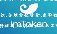   TPWallet：数字资产交易的