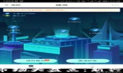 2019年区块链游戏市场大盘