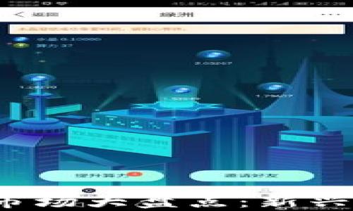 
2019年区块链游戏市场大盘点：新兴趋势与热门作品分析