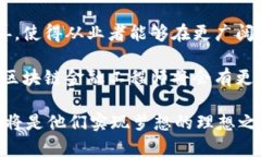 baioti海南区块链金融工程