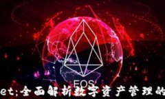 TPWallet：全面解析数字资产