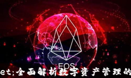 
TPWallet：全面解析数字资产管理的新时代