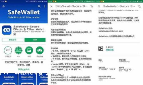如何使用TP Wallet资产截图制作软件生成专业级资产展示图