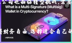 区块链游戏：睡后收入的