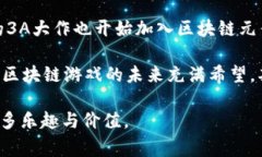 在Steam上，有越来越多的区