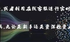   TPWallet 1.2.8下载：便捷安全的数字资产管理工具