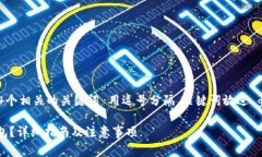 思考一个的，放进  /   标