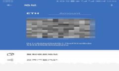 TPWallet买币等待确认的解决方案与注意事项