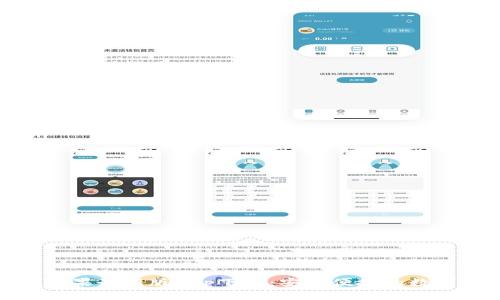 tpwallet苹果最新版app下载：安全便捷的数字钱包体验