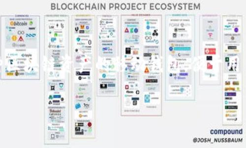 在本文中，我们将详细介绍如何将加密货币（例如代币或硬币）转入TP Wallet（TP钱包）。TP Wallet是一款支持多种区块链资产的移动钱包，便于用户存储和管理他们的数字货币。接下来，我们将探讨具体的步骤、常见问题以及在使用TP Wallet时需要注意的事项。

如何将币提到TP Wallet：详细指南