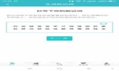 360金融区块链研究：未来