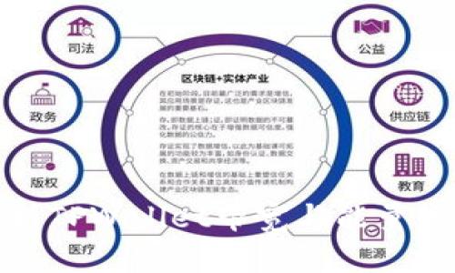 : 深入解析TPWallet带宽与能量的使用方法